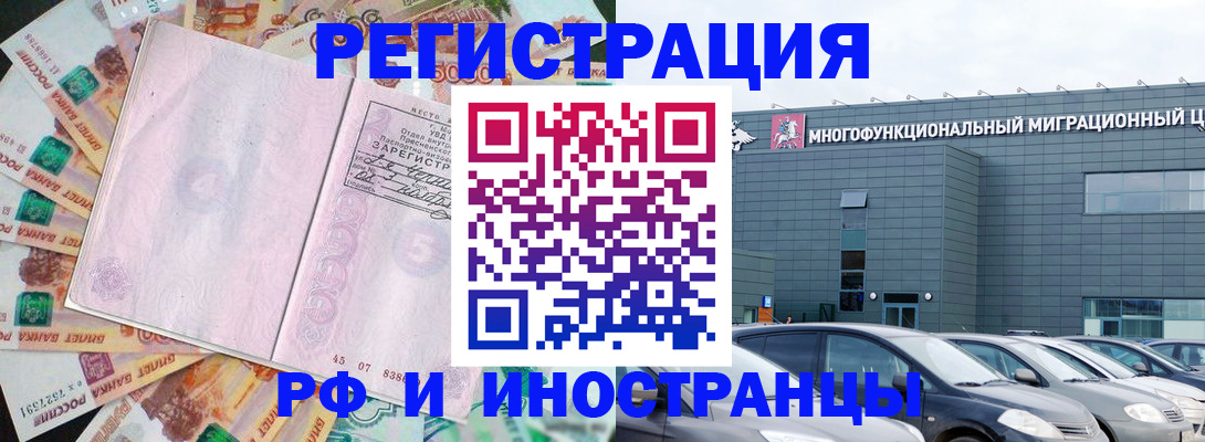 прописка паспорт в Ивдели